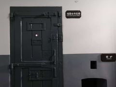 -青岛德国监狱旧址博物馆