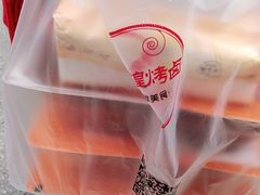 -帝煌烤卤(羊子街店)