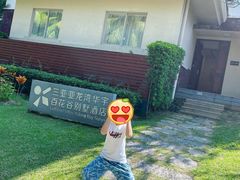 -三亚亚龙湾雅高美爵酒店