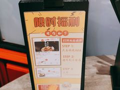 -味千拉面(德雅路CFC富兴时代店)