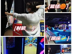 -VS SPORTS PARK运动玩乐园·团建·生日会(合生汇店)
