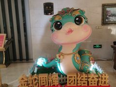 -山东政协大厦维景大酒店