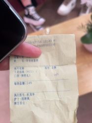-Yestar艺星医疗美容医院