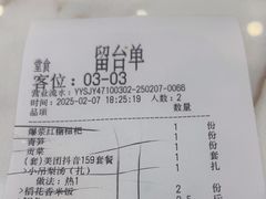 -三江源活鱼现烤(维多利摩尔城店)