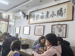 -陈记卤煮小肠