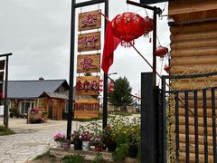 -北极村旅游风景区