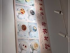 -翁林甜品