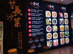 -壹盏灯(惠农店)