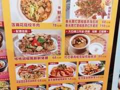 -花好悦园酒家(大石店)