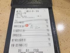 -点都德(皇岗村店)