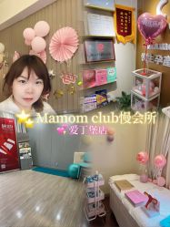 -Mamom club 慢会所(爱丁堡店)