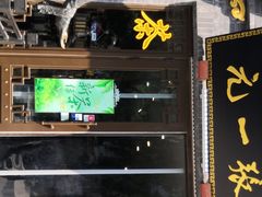 -张一元(前门店)