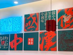 -塔斯汀中国汉堡(员村店)