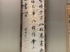 -东京国立博物馆