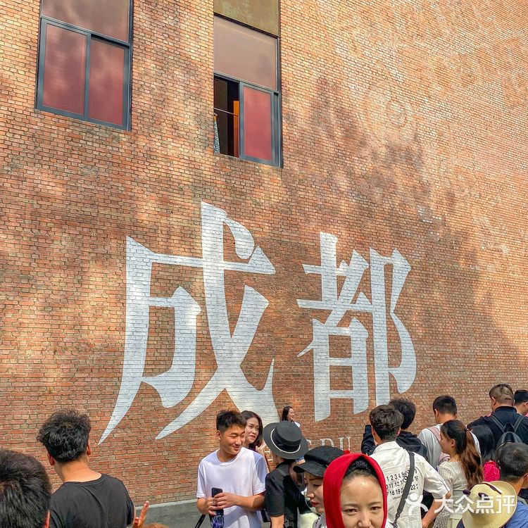 五一来成都✈️一定要吃他家‼️