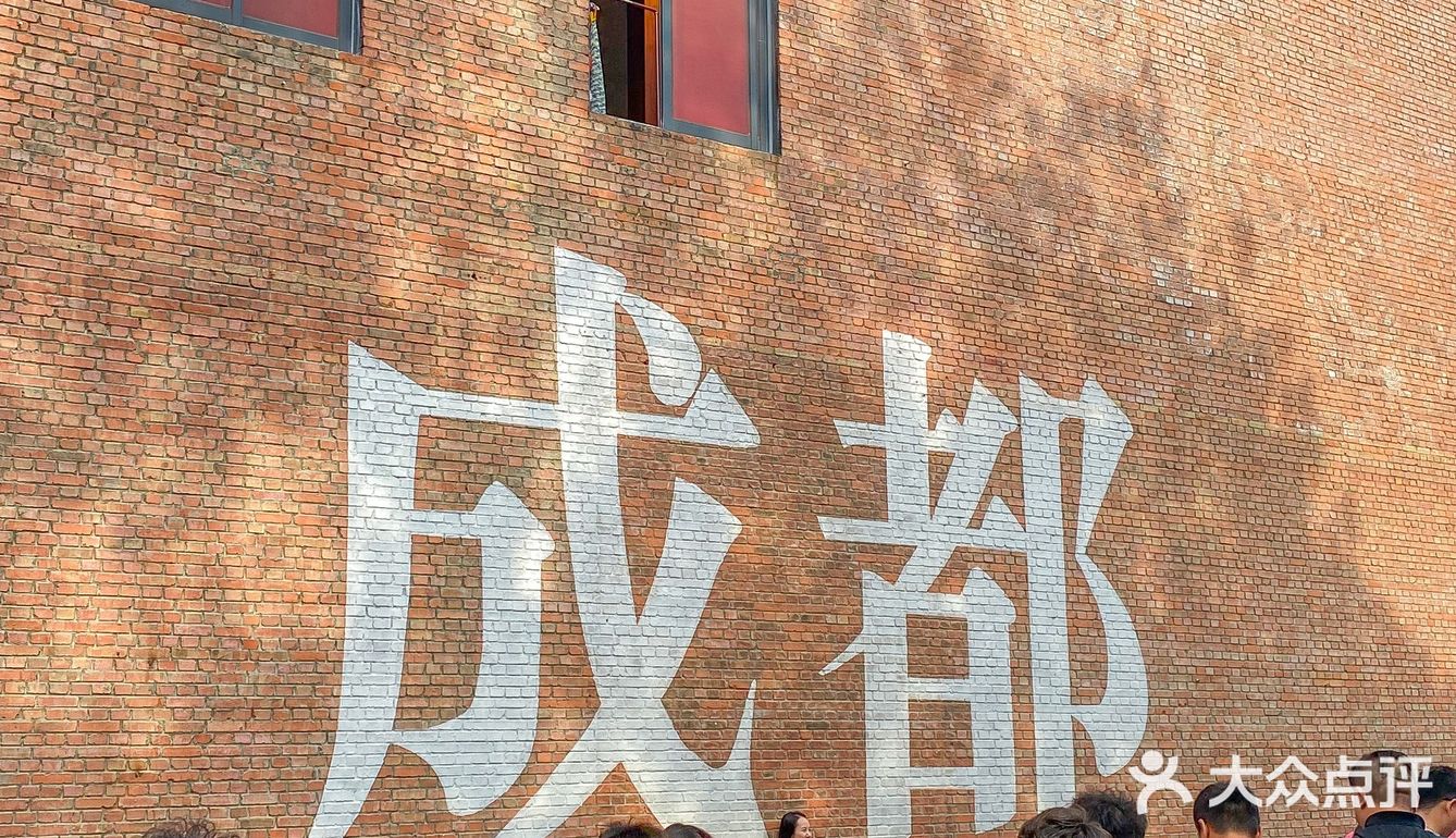 五一来成都✈️一定要吃他家‼️