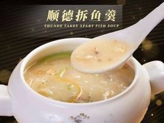 -德尚煌·顺德菜(誉山悠方天地店)