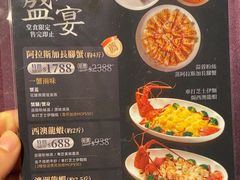 -粤匠·澳门点心粤菜海鲜(澳门半岛店)