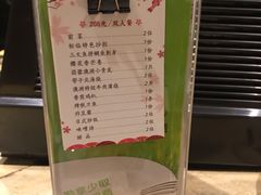 -松临·铁板烧&Omakase(神农店)