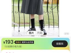 -叁宝烤肉·西安烧烤(东三爻店)