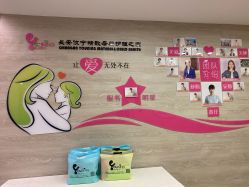 -倍爱宝贝母婴护理中心·长安攸宁店