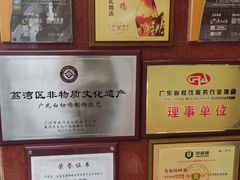 -渔意楼·驰名沙田乳鸽(五羊旗舰店)