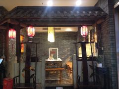 门面-郝富贵火锅