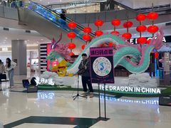 -凯德广场(学府店)