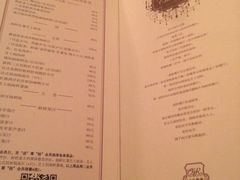 iphone_upload_pic-成桂西餐厅·42年的味道(五大道疙瘩楼店)