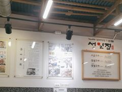 -城一家三代烤盲鳗