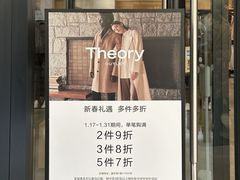 -宁波杉井奥特莱斯广场