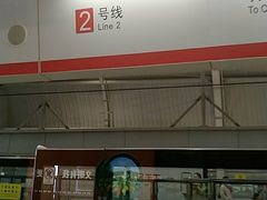 -徐图港(地铁站)