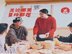 -曼玲粥店(淘金店)