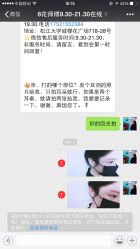 -花师傅