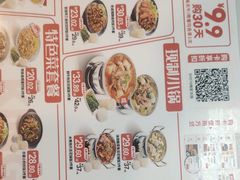-永和大王(梅家浜店)