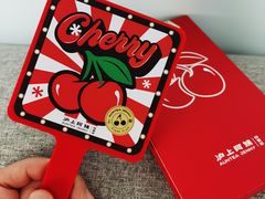 -沪上阿姨·精选茶饮(十一经路店)