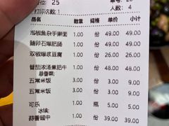 -老板恋上鱼(印象城店)