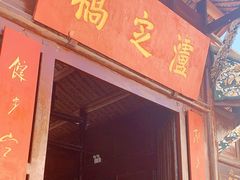 -泸定桥景区
