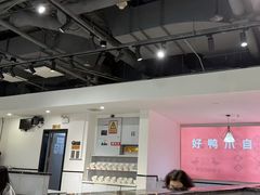 -张大师鸭爪爪特色火锅(万达店)