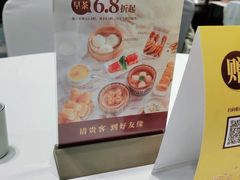 -好友缘家宴(青山路店)