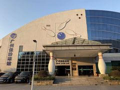 -广州保龄球馆(广州天河体育中心店)