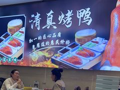 -紫光园(劲松店)