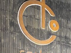 -Carbon莫卡哆·意大利复古集市餐厅(杭州大厦店)