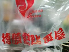 -爱德顺糕点食屋(利民道店)