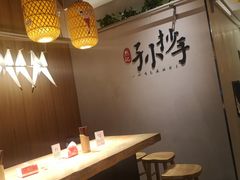 用餐区-默记孙抄手(园艺山店)