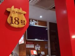 -陈记顺和牛肉火锅馆(天河北路店)