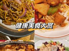 -撒拉花儿·新疆菜·清真(太阳宫店)