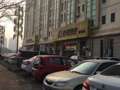 -米兰超市(红桥店)