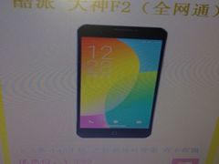 -麦克基(湘东大市场店)