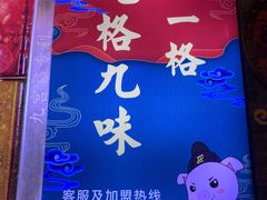 -巴九门老火锅(来福士打望店)